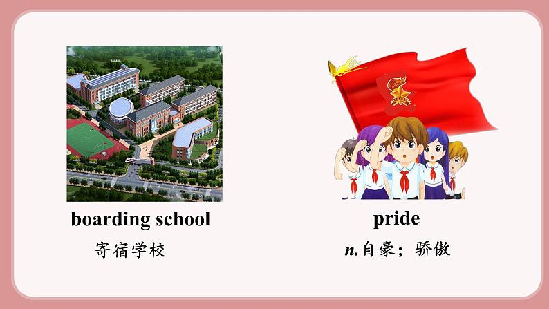 人教版九年级英语上册Unit 4 I used to be afraid of the dark(6个课时打包+课件+素材)05