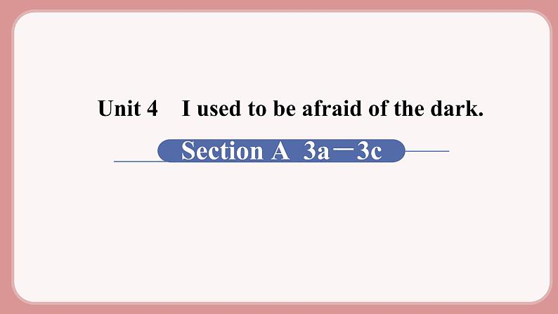 人教版九年级英语上册Unit 4 I used to be afraid of the dark(6个课时打包+课件+素材)01