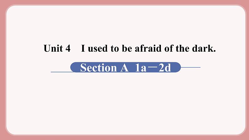 人教版九年级英语上册Unit 4 I used to be afraid of the dark(6个课时打包+课件+素材)01