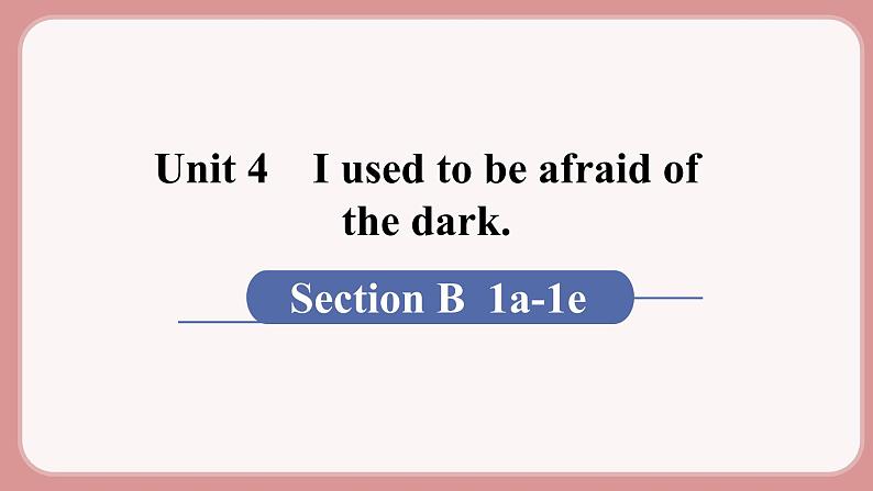 人教版九年级英语上册Unit 4 I used to be afraid of the dark(6个课时打包+课件+素材)01
