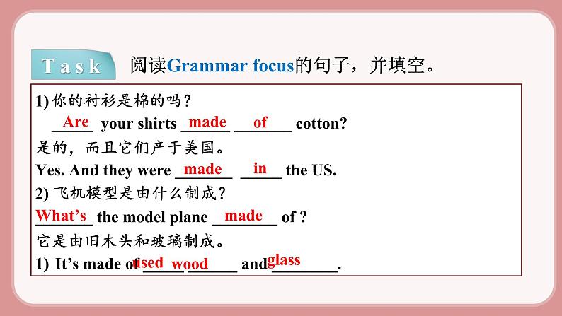 第3课时 Section A (Grammar Focus-4c)第7页