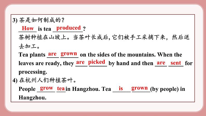 第3课时 Section A (Grammar Focus-4c)第8页