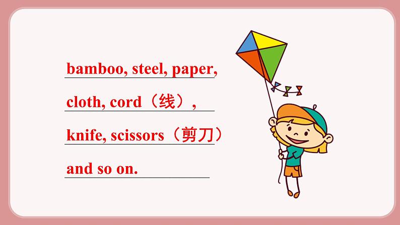 第4课时 Section B (1a-1e)第7页