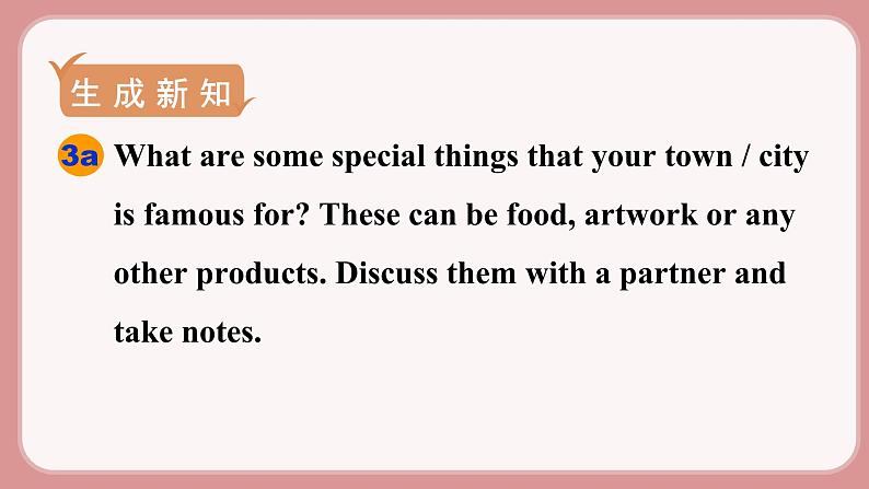 第6课时 Section B (3a-Self Check)第3页