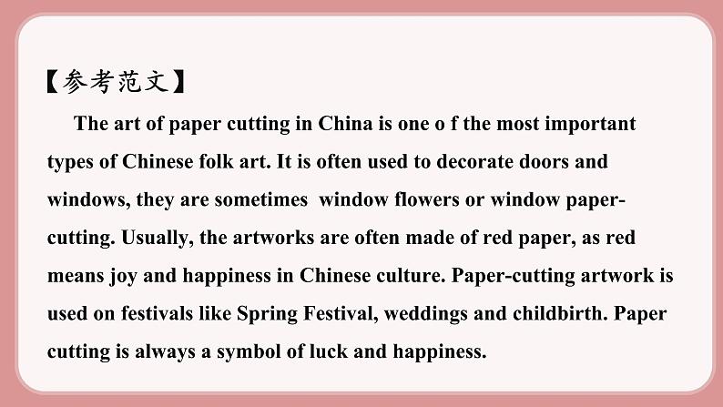 第6课时 Section B (3a-Self Check)第6页
