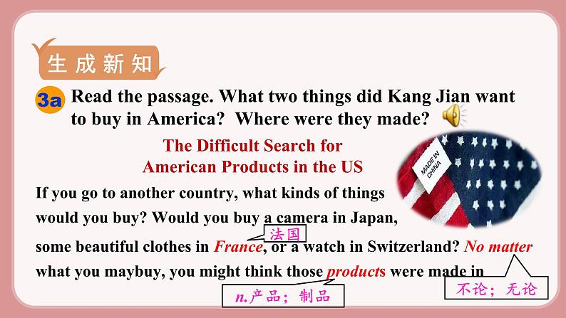 第2课时 Section A (3a-3c)第3页