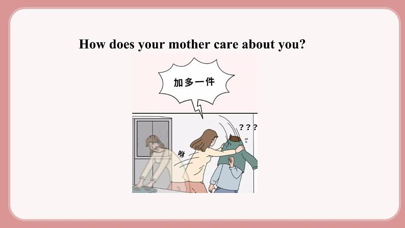 第2课时 Section A (3a-3c)第3页