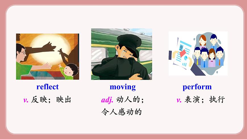 第5課時(shí) Section B (2a－2e)第8頁
