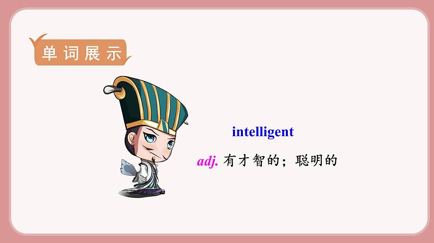 第3課時(shí) Section A (Grammar Focus－4c)第5頁