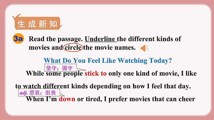 第2課時(shí) Section A (3a-3c)第7頁