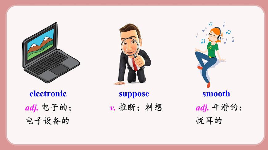 第1課時(shí) Section A (1a-2d)第6頁