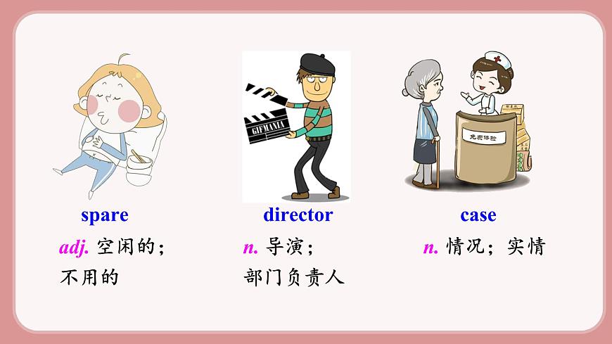 第1課時(shí) Section A (1a-2d)第7頁