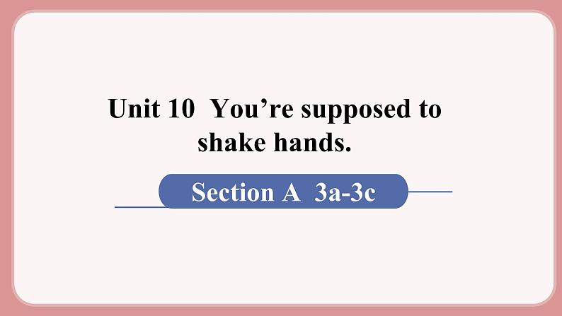 人教版九年级英语上册Unit 10 You’re supposed to shake hands(6个课时打包+课件+素材)01