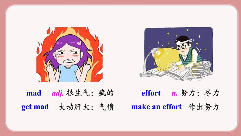 人教版九年级英语上册Unit 10 You’re supposed to shake hands(6个课时打包+课件+素材)07