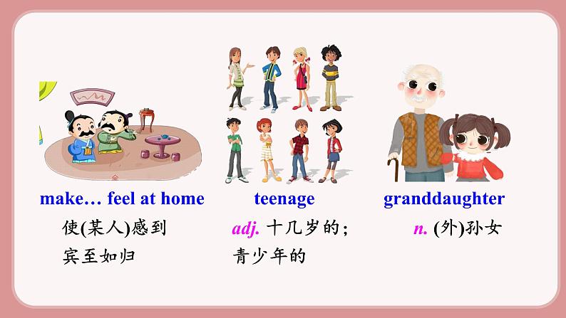 人教版九年级英语上册Unit 10 You’re supposed to shake hands(6个课时打包+课件+素材)05