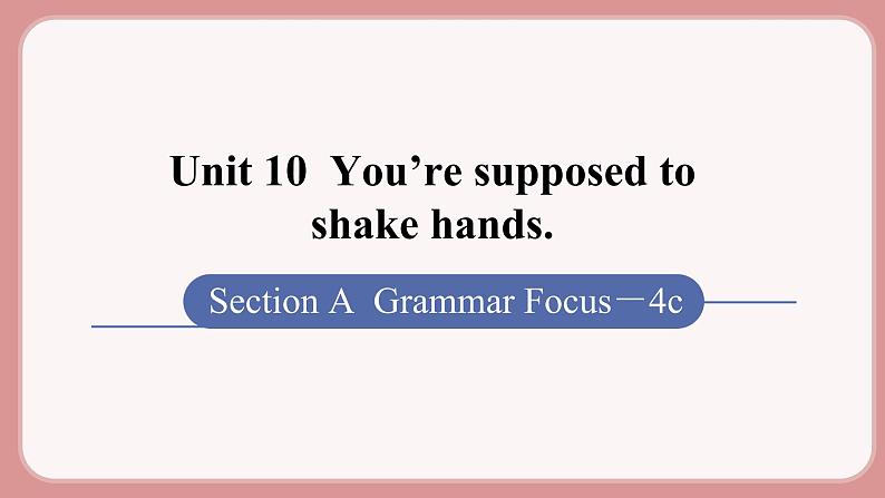 人教版九年级英语上册Unit 10 You’re supposed to shake hands(6个课时打包+课件+素材)01