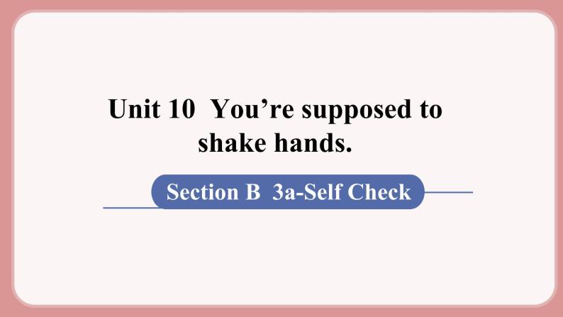 人教版九年级英语上册Unit 10  You’re supposed to shake hands（6个课时打包+课件+素材）01