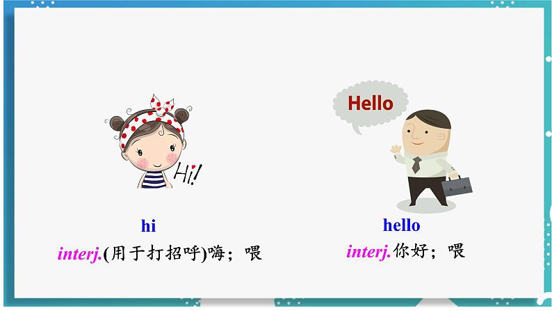 人教版七年级英语上册--Starter Unit 1 Good morning! (1a-2e)(课件)08
