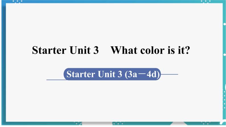 人教版七年级英语上册--Starter Unit 3 What color is it？ (3a－4d)（课件）01