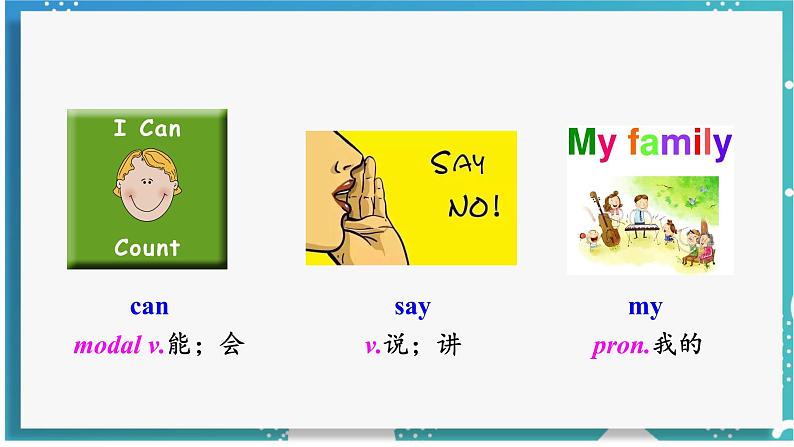 人教版七年级英语上册--Starter Unit 3 What color is it? (3a-4d)(课件)07