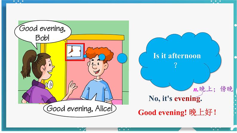 人教版七年级英语上册--Starter Unit 1 Good morning!(3a-4d)(课件)08