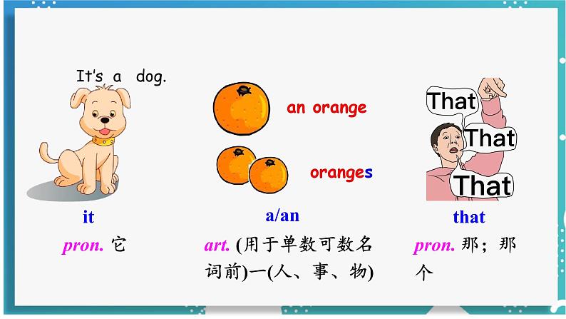 人教版七年级英语上册--Starter Unit 2 What's this in English? (1a-2e)(课件)07