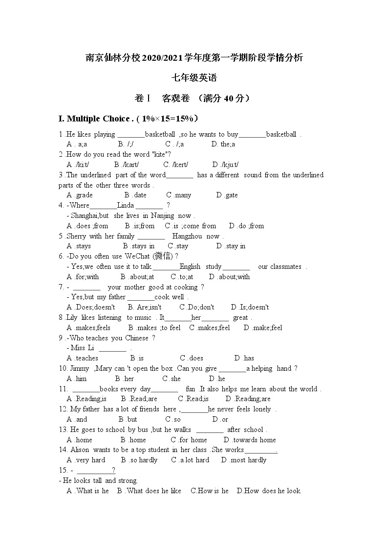 江苏省南京外国语学校仙林分校2020-2021学年10月七年级上学期英语月考卷（含解析）(1)01