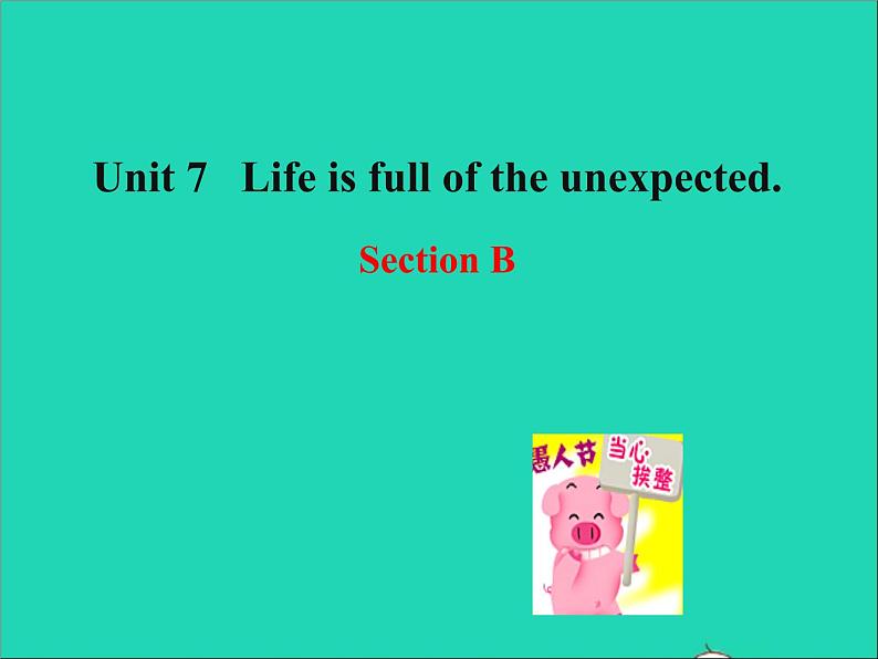九年级英语全册Unit7LifeisfulloftheunexpectedSectionB课件鲁教版五四制第1页