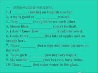 牛津譯林版七年級(jí)上冊(cè)Grammar評(píng)課課件ppt