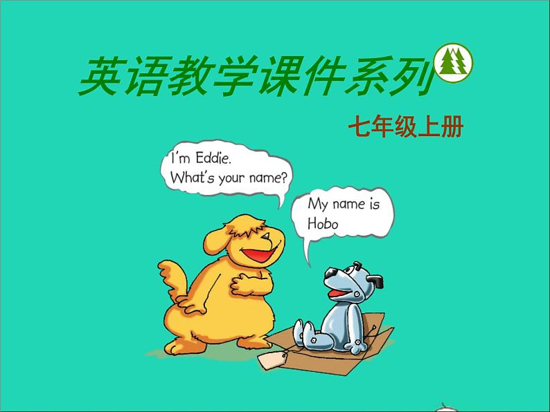 2022七年级英语上册Unit5Let’scelebratereading课件新版牛津版第1页