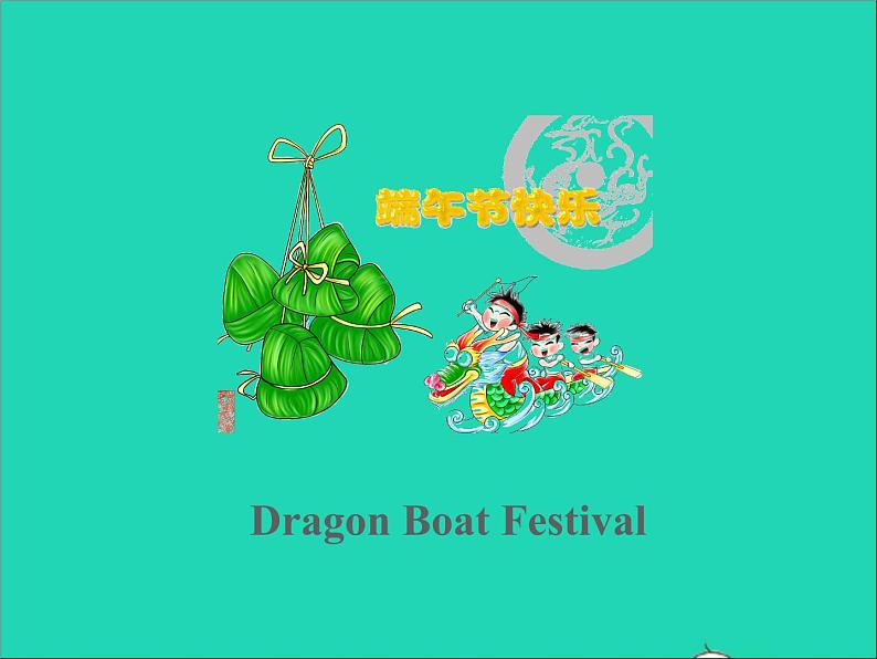 2022七年级英语上册Unit5Let’scelebratereading课件新版牛津版第7页