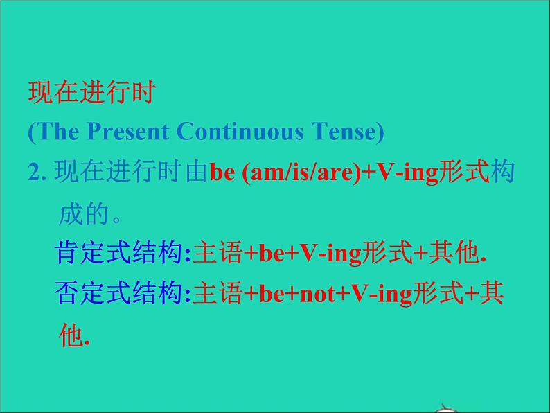 2022七年级英语上册Unit8FashionGrammar课件新版牛津版07