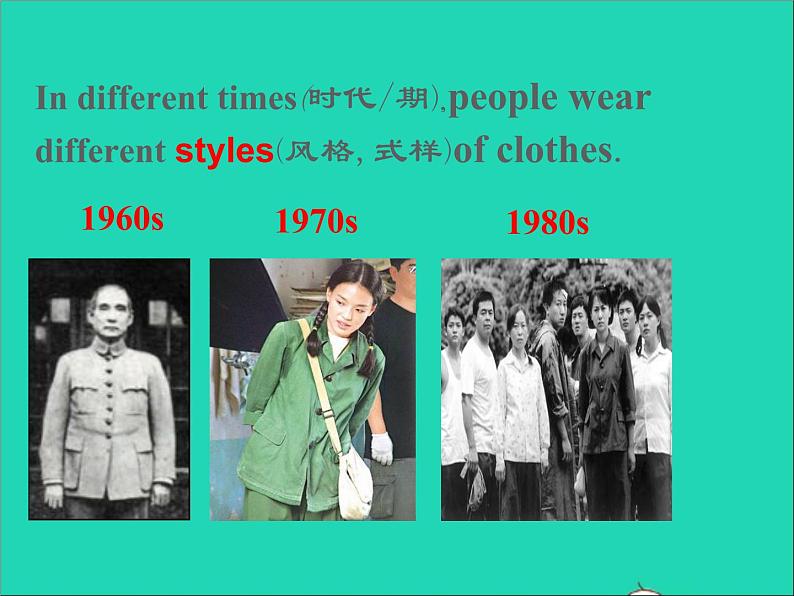 2022七年级英语上册Unit8FashionReading课件新版牛津版第7页