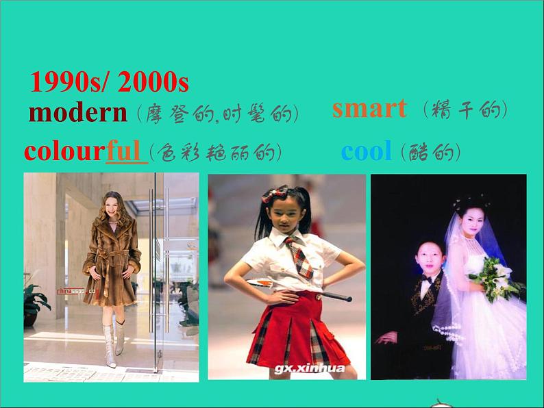 2022七年级英语上册Unit8FashionReading课件新版牛津版第8页