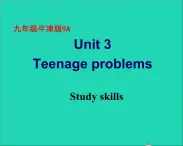 2022九年级英语上册Unit3TeenageproblemsStudyskills课件新版牛津版