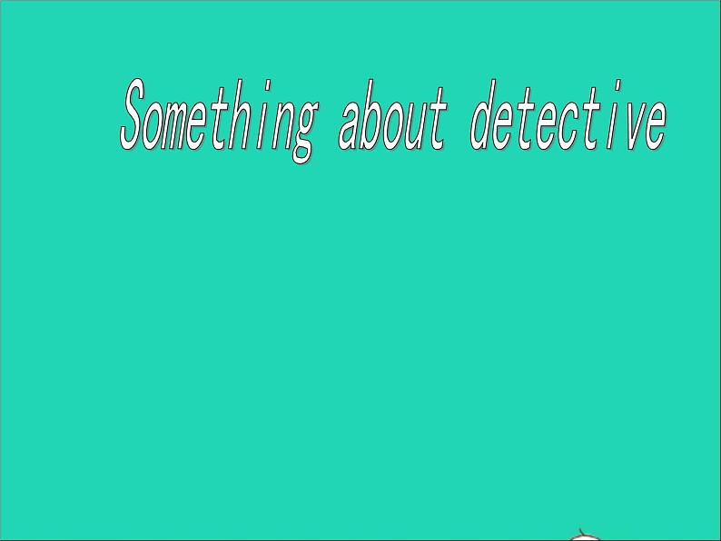 2022九年级英语上册Unit8DetectivestoriesReading课件新版牛津版第2页