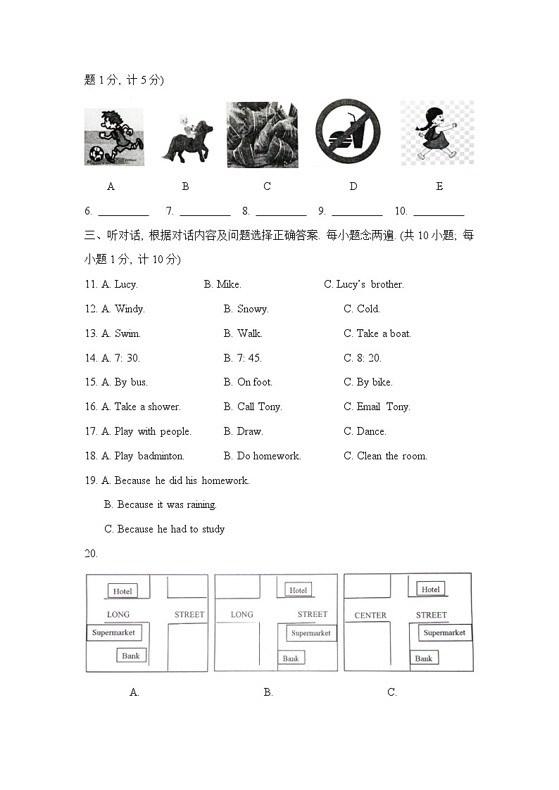 四川省成都市青羊区2021-2022学年七年级下学期期末测评英语试卷 (word版含答案)02