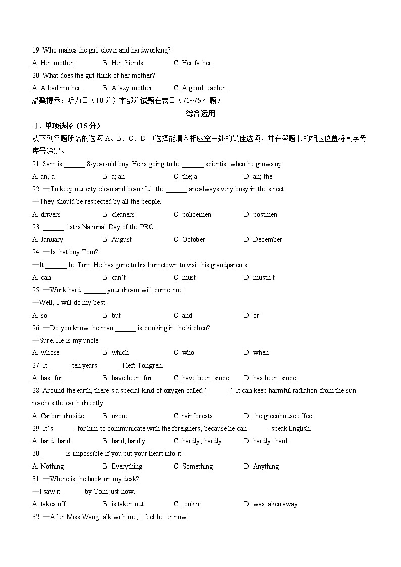 2022年贵州省铜仁市碧江区中考二模英语试题(word版含答案)02