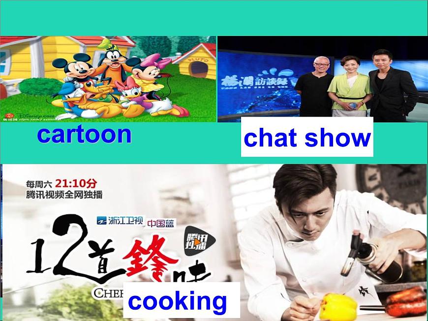 2022九年級(jí)英語上冊(cè)Unit6TVprogrammesWelcometotheunit課件新版牛津版第5頁