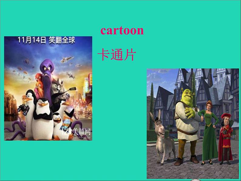 2022九年级英语上册Unit7Filmswelcometotheunit课件新版牛津版05