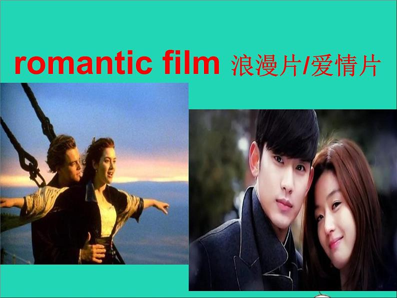 2022九年级英语上册Unit7Filmswelcometotheunit课件新版牛津版08