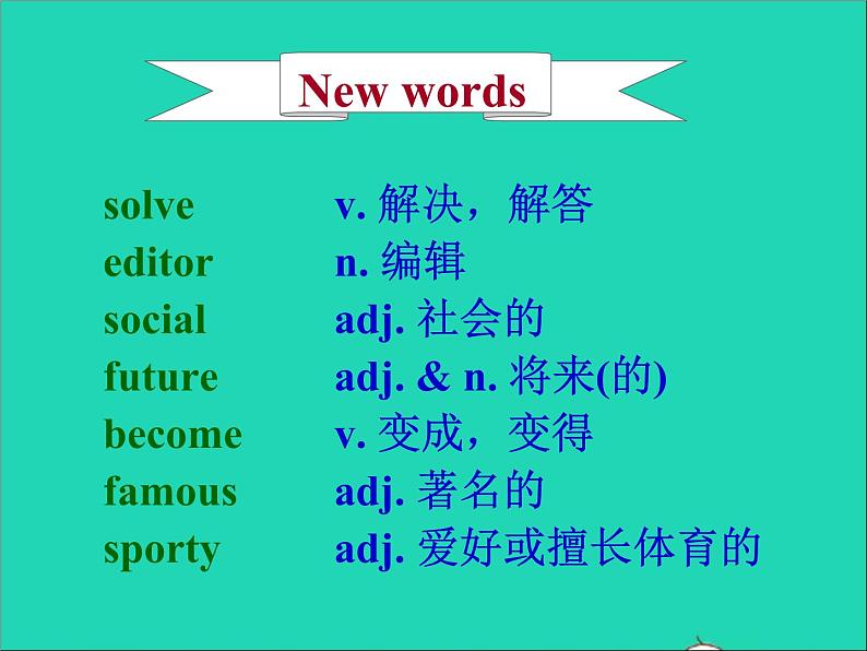 2022八年级英语上册Unit1FriendsIntegratedskills课件新版牛津版第2页