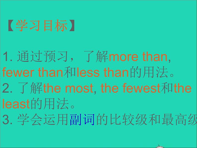 2022八年级英语上册Unit2SchoollifeGrammar课件新版牛津版第2页