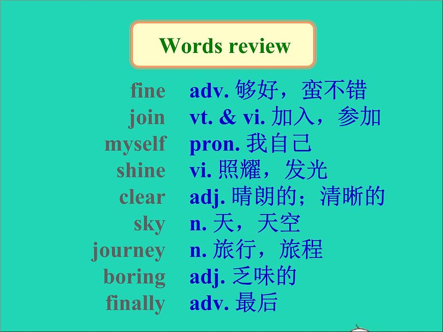 2022八年級英語上冊Unit3AdayoutReading2課件新版牛津版第2頁