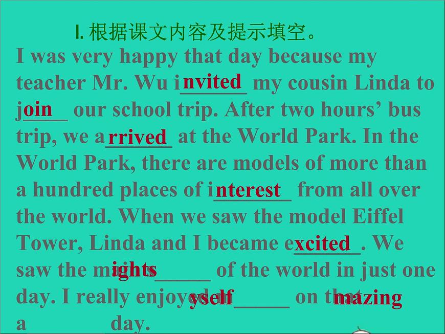 2022八年級英語上冊Unit3AdayoutReading2課件新版牛津版第5頁