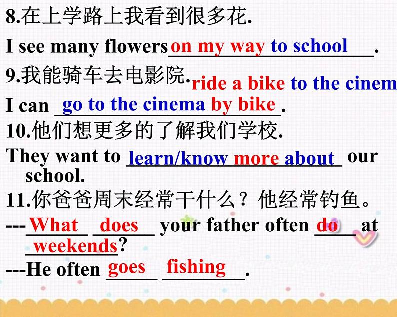 Unit1 This is me Reading1课件 2022-2023学年牛津译林版英语七年级上册第6页