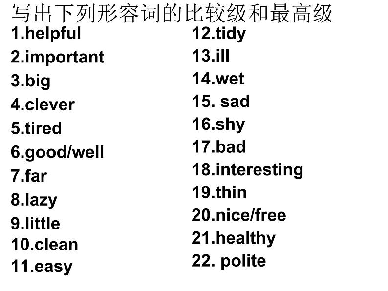 Unit1 Friends Integrated skills课件 2022-2023学年译林版牛津英语八年级上册第2页