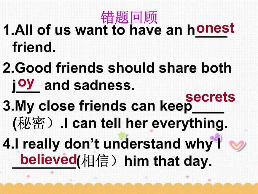 Unit1 Friends Reading1課件 2022-2023學(xué)年譯林版牛津英語八年級上冊第3頁