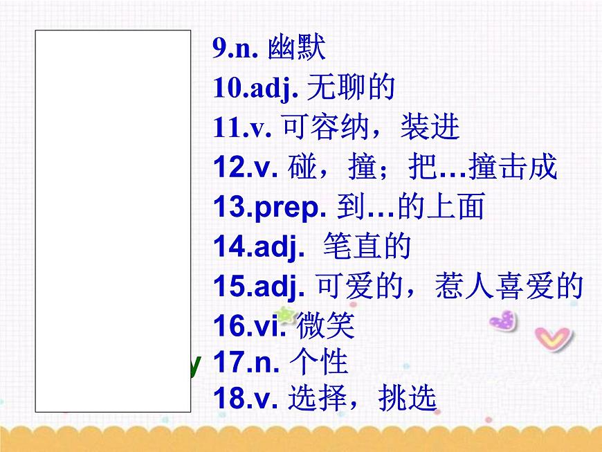 Unit1 Friends Reading1課件 2022-2023學(xué)年譯林版牛津英語八年級上冊第5頁