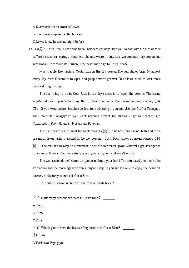 山东省临沂市河东区2021-2022学年七年级下学期期末英语试卷(word版含答案)03